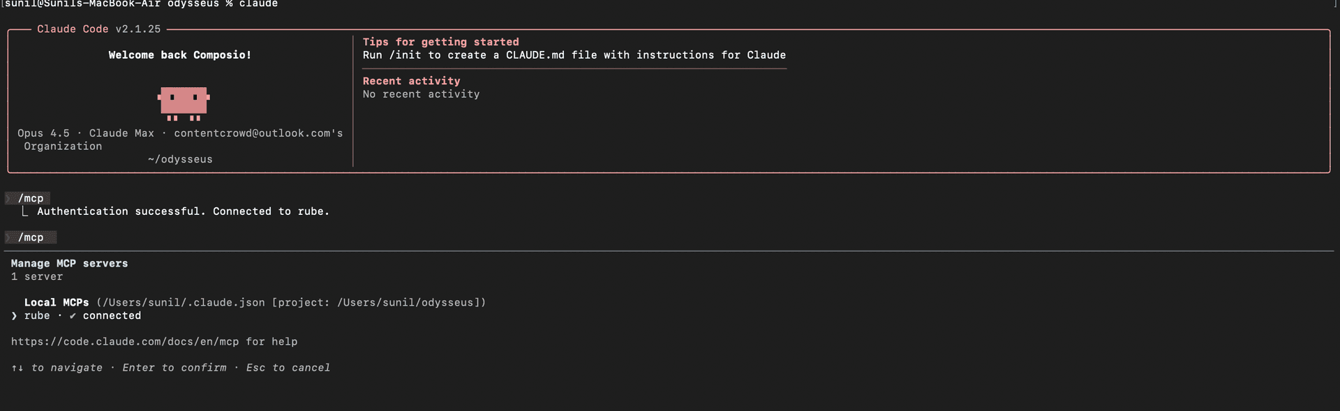 Rube connected successfully
